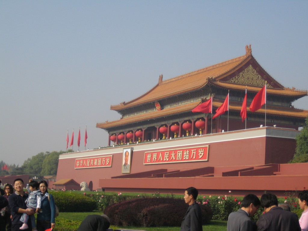 Tiananmen Gate, The Forbidden City
